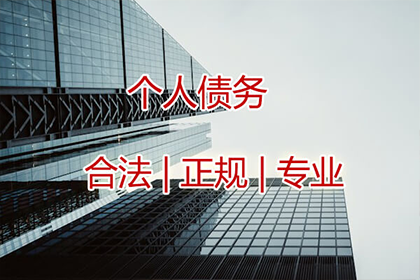 催收案件法院起诉流程解析